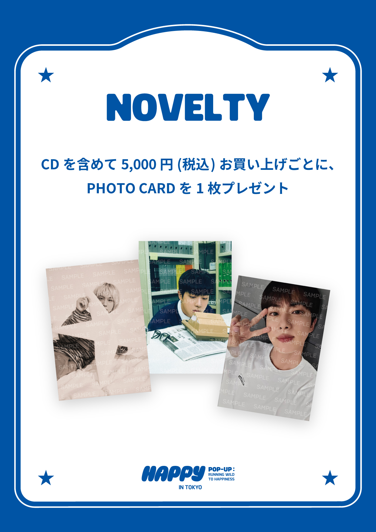 JIN HAPPY showcaseトレカ BTS 入場特典 BTS Jin Happy 封入トレカ 特典 - メルカリ