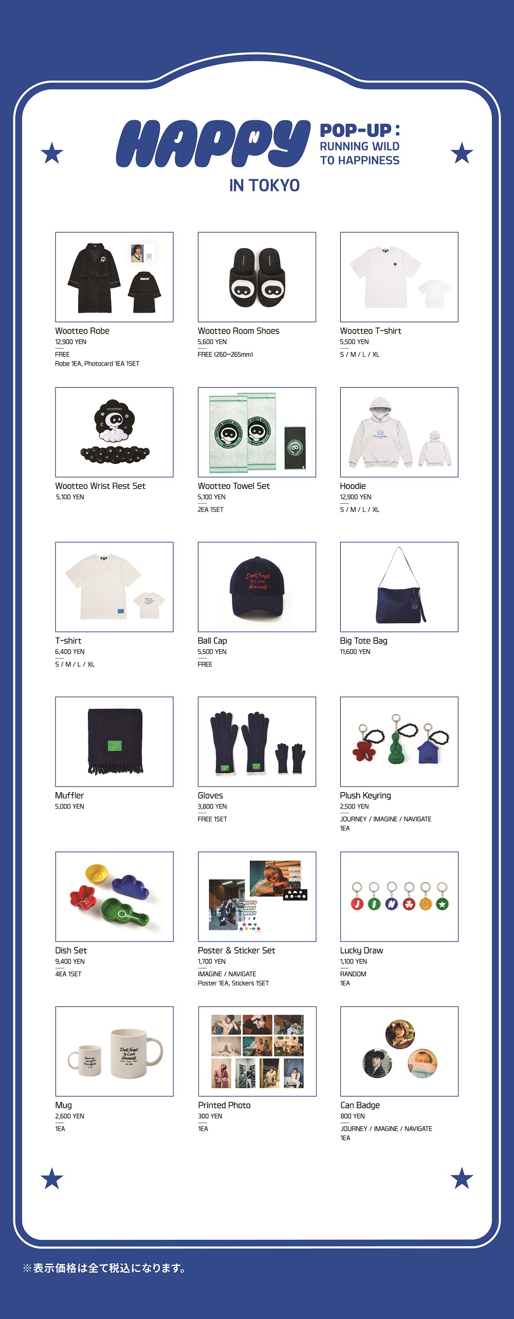BTS ジン ソクジン FC ファンクラブ 継続特典 フォト 写真 BTS JAPAN OFFICIAL SITE | NEWS | 【BTS JAPAN OFFICIAL FANCLUB会員