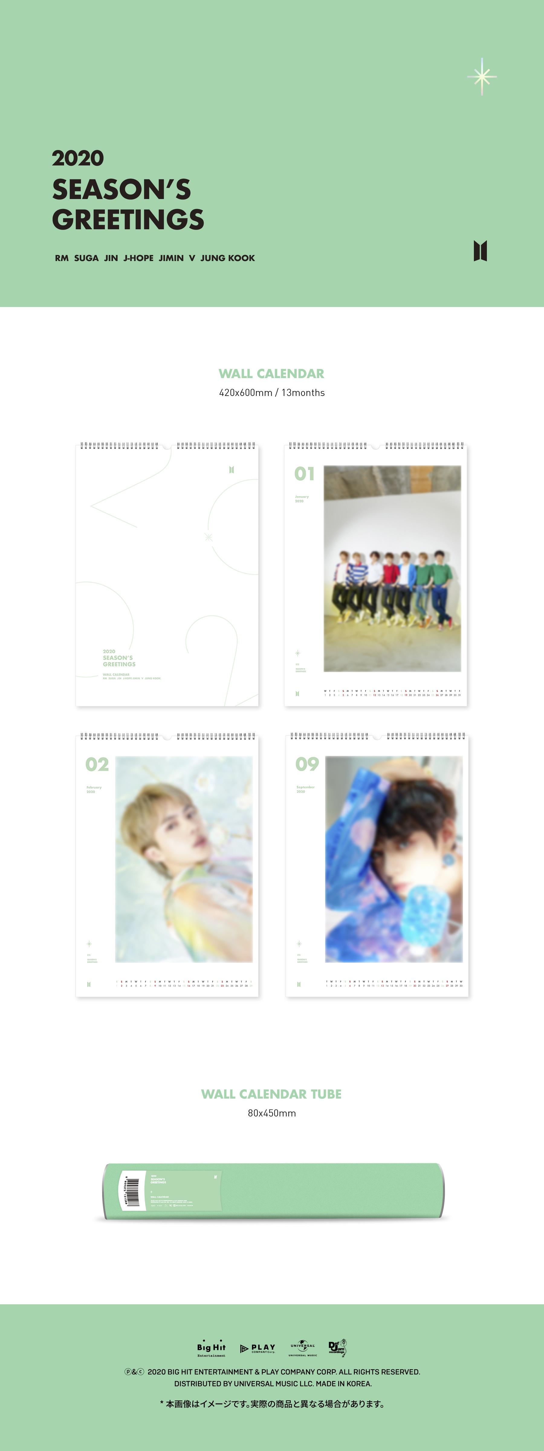 JP_BTS-SG20packshot-wall