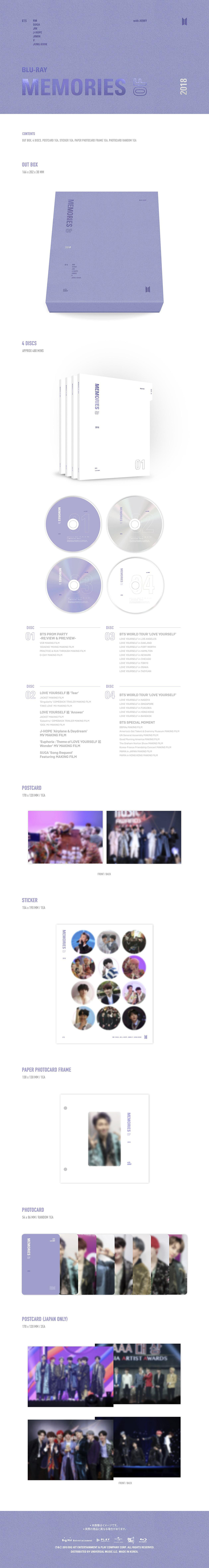 BTS MEMORIES OF 2018 【Blu-ray】 日本語字幕入り BTS MEMORIES OF 2018 [Blu-ray][日本語字幕入り][UNIVERSAL MUSIC