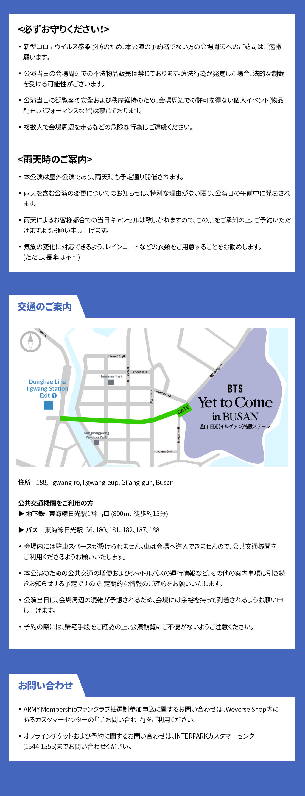YTC_BUSAN_3
