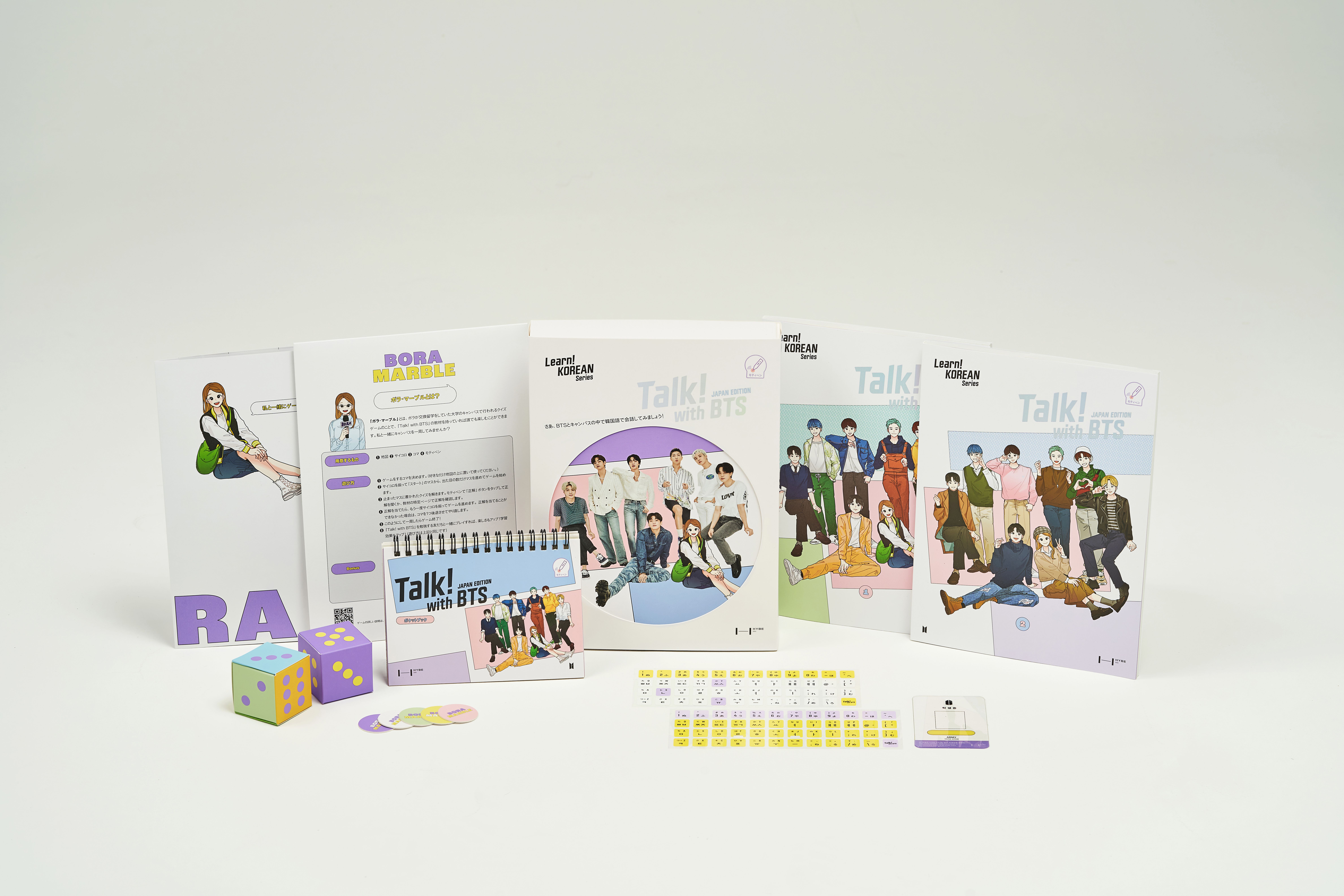 BTS 韓国 ペンミ ゲストブック BTS JAPAN OFFICIAL SITE | NEWS | 【12月20日訂正】Learn! KOREAN
