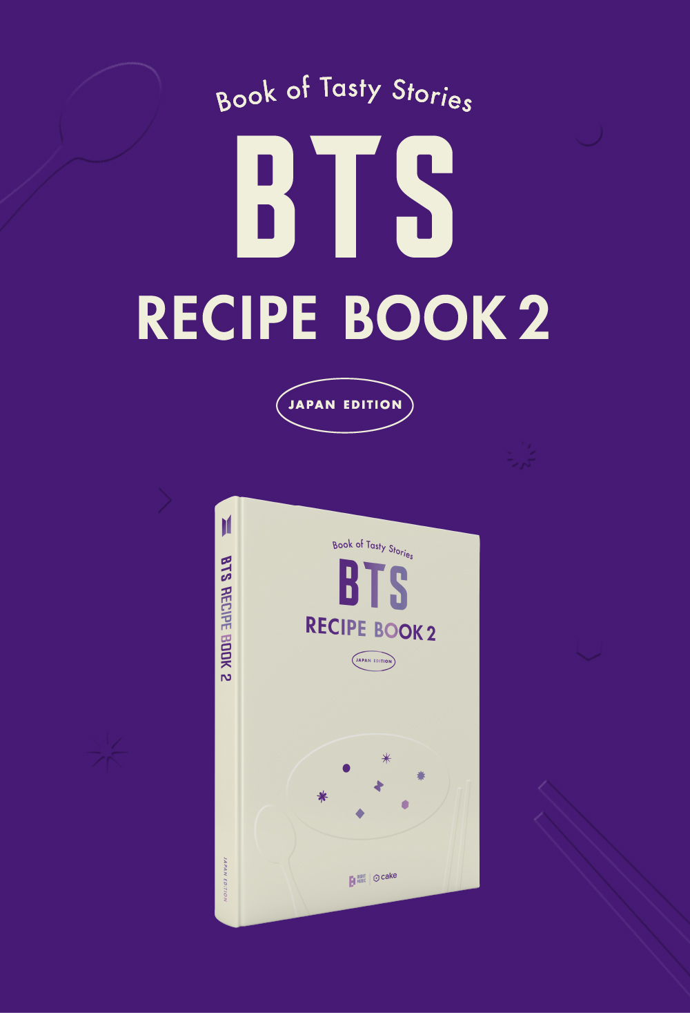 SNS_RECIPE