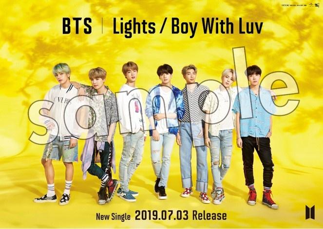 BTS Lights/Boy With Luv 4形態＋1 トレカ付 Lights/Boy With Luv [4形態セット][CD MAXI][+DVD][+ブックレット