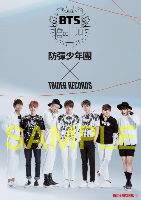 【BTS】先着特典 メイキングDVD タワレコ渋谷店 限定 防弾少年団 BTS JAPAN OFFICIAL SITE | NEWS | 4thシングル「FOR YOU」店舗別