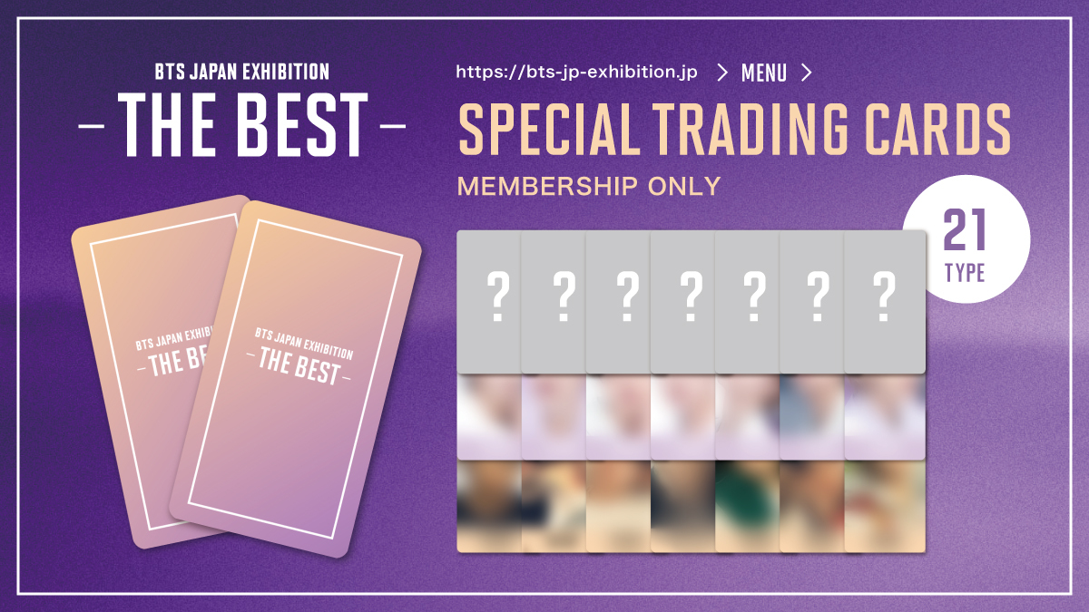 展示会「BTS JAPAN EXHIBITION -THE BEST-」特設サイトBTS JAPAN