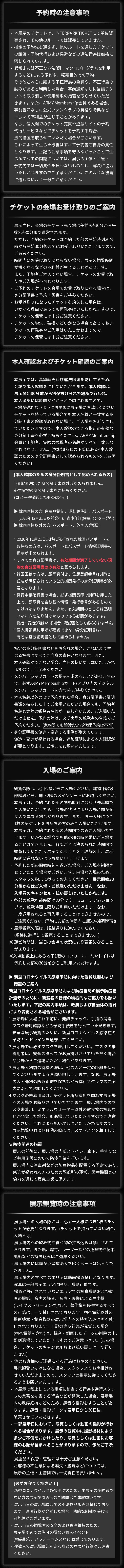 VEXHIBITION_ProofinSEOUL_2_re