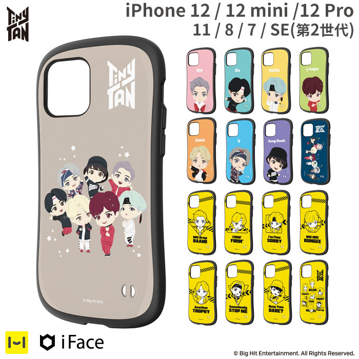 iPhoneアクセサリー BTS BTS JAPAN OFFICIAL SITE | NEWS | 「iFace x TinyTAN」7月13日(火
