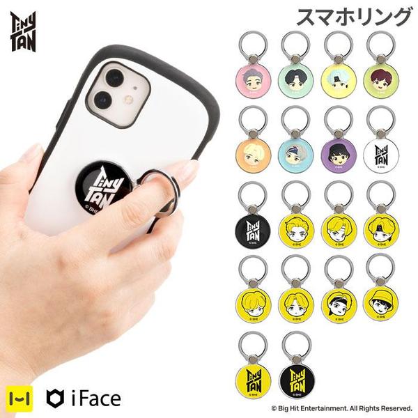 BTS JAPAN OFFICIAL SITE | NEWS | 「iFace x TinyTAN」7月13日(火