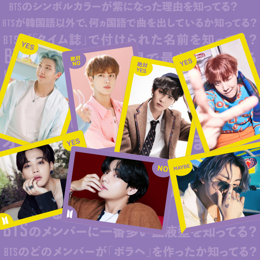 BTS ♡ まとめ売り！！ BTS Galaxy ミニポスター まとめ売り - メルカリ