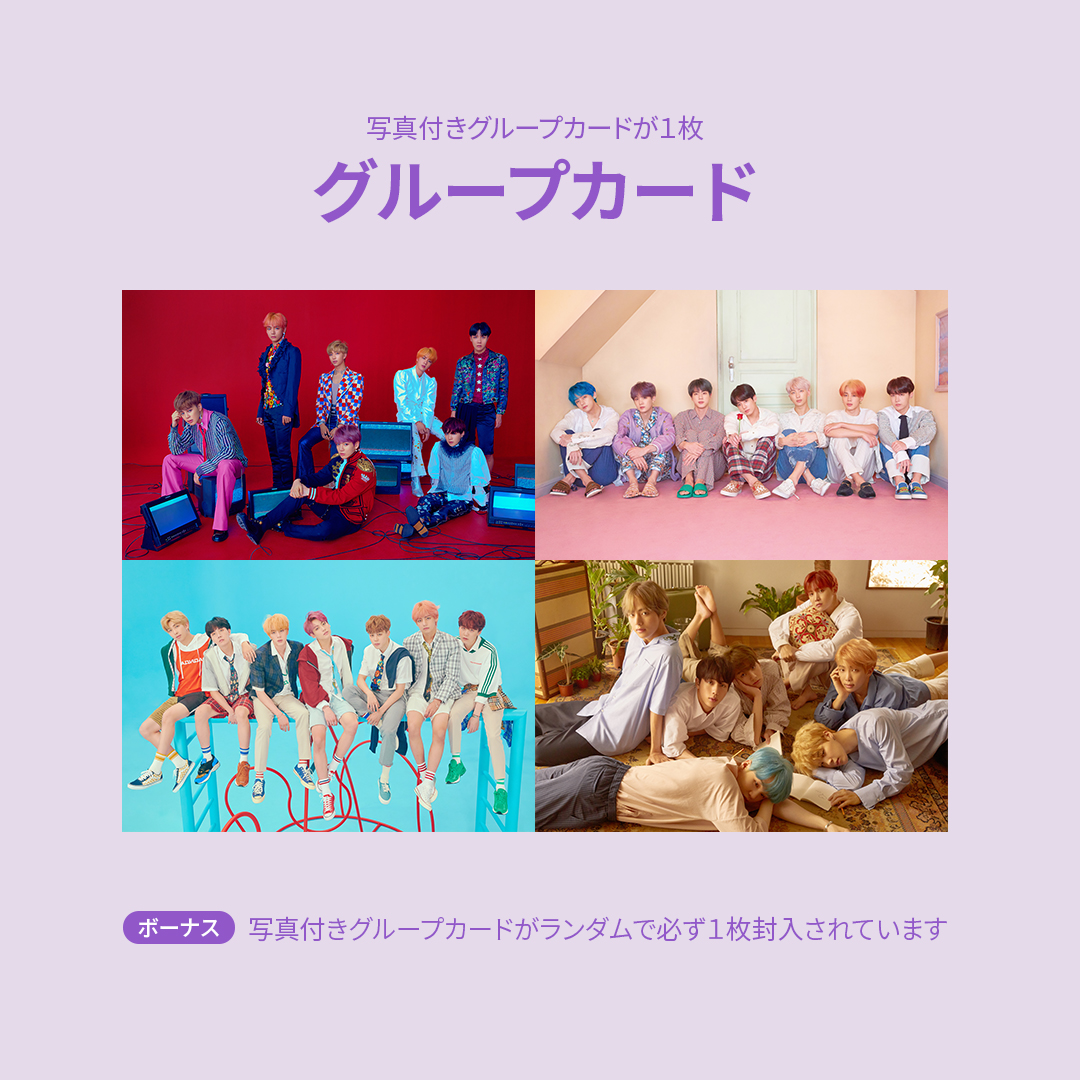BTS JAPAN OFFICIAL SITE | NEWS | カードゲーム「え！BTSマニアなんで