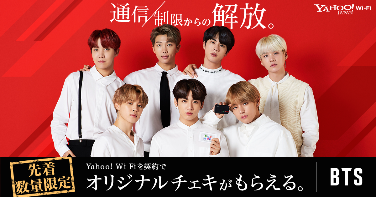 BTS確認用 コンサート当日のBTS JAPAN OFFICIAL FANCLUB 会員先行本人確認