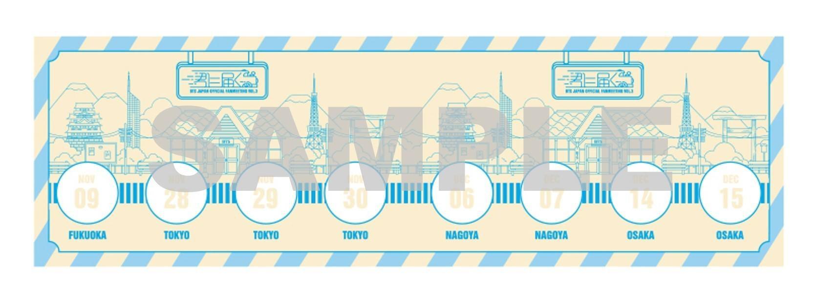 防弾少年団 JAPAN OFFICIAL FANMEETING VOL.3 ～君に届く～ グッズ購入