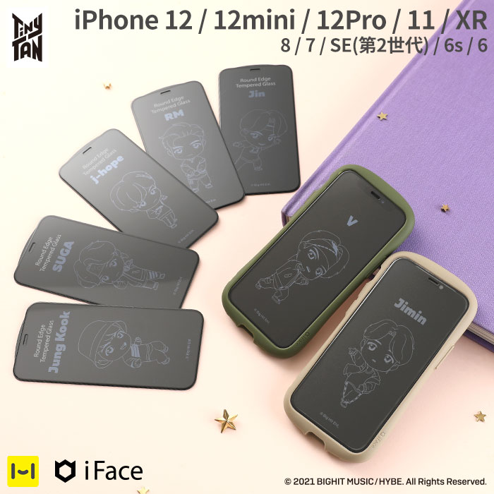 BTS JAPAN OFFICIAL SITE | NEWS | 「iFace x TinyTAN」7月13日(火