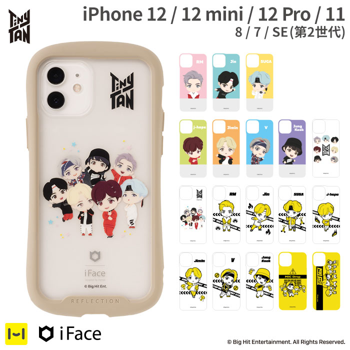 iPhoneアクセサリー BTS BTS JAPAN OFFICIAL SITE | NEWS | 「iFace x TinyTAN」7月13日(火