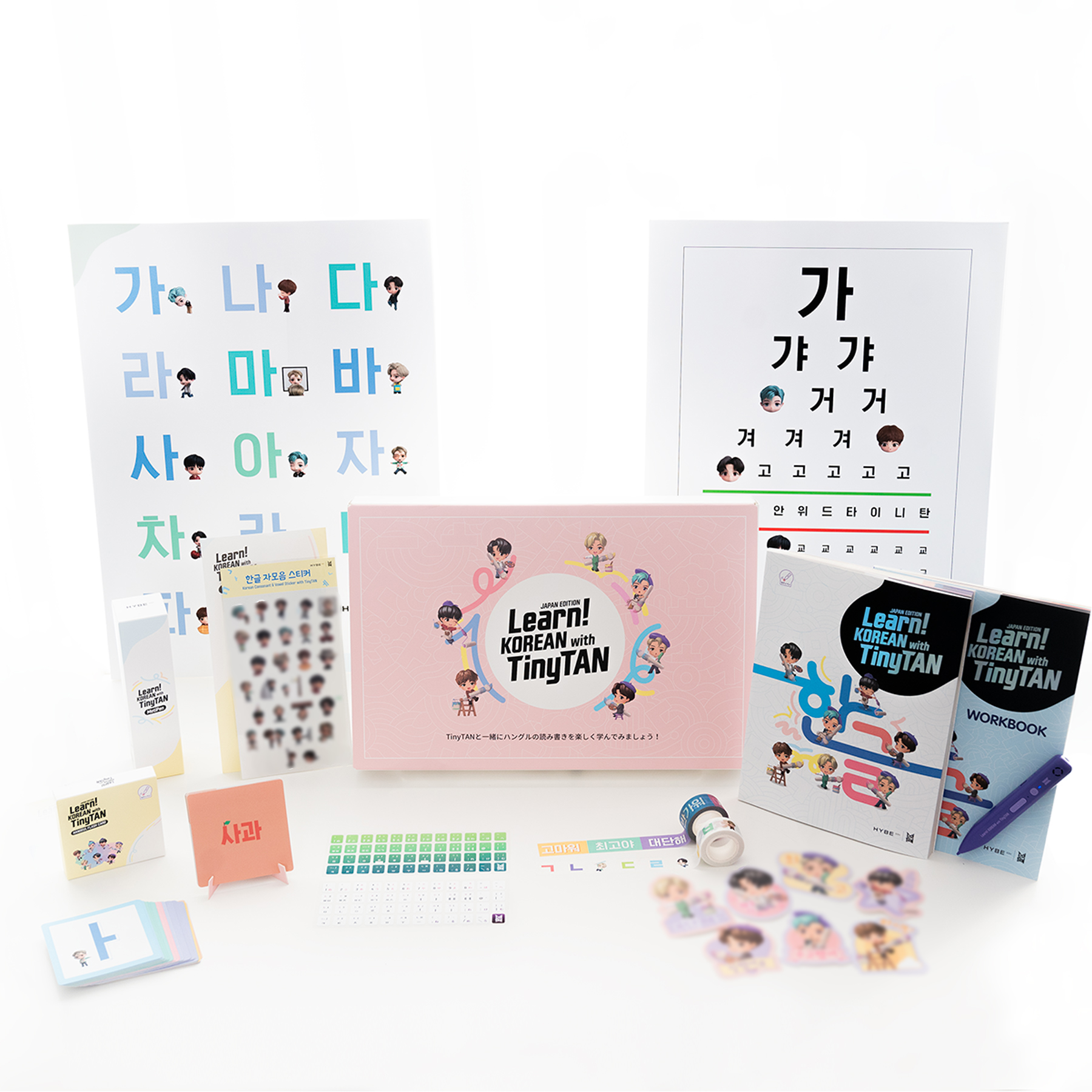 単行本 FC特典　BTS/LEARN! KOREAN with BTS Pack Amazon.com: Learn Korean With BTS Book Package (English and Korean