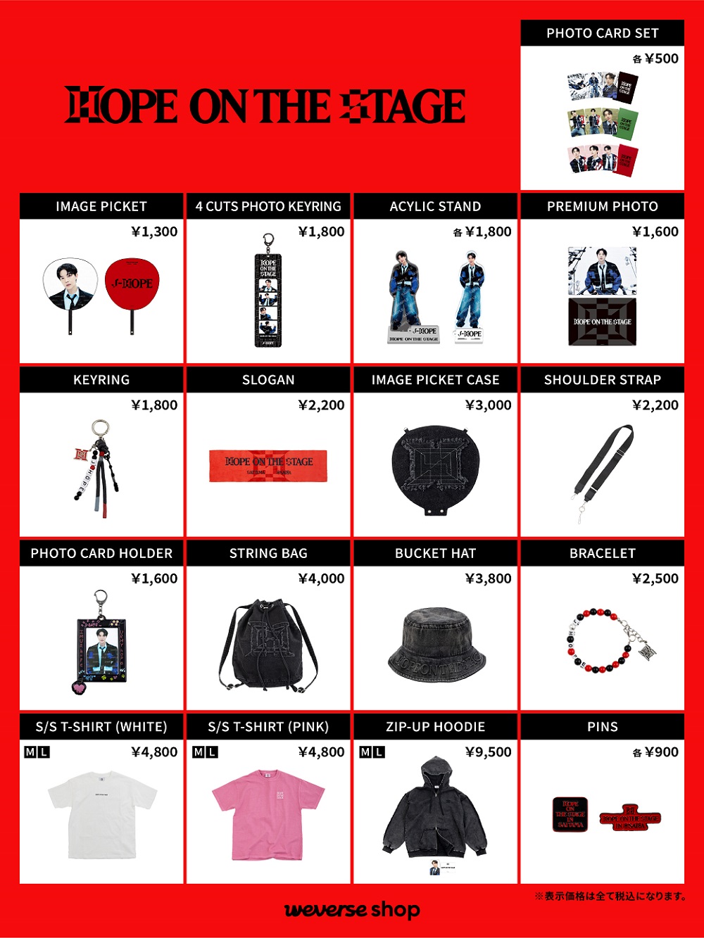 BTS JAPAN OFFICIAL SITE | NEWS | 【3/25追記】j-hope Tour 'HOPE ON