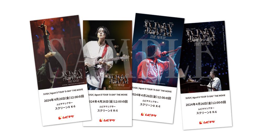 movi_ticket_kokuchi1_SAMPLE