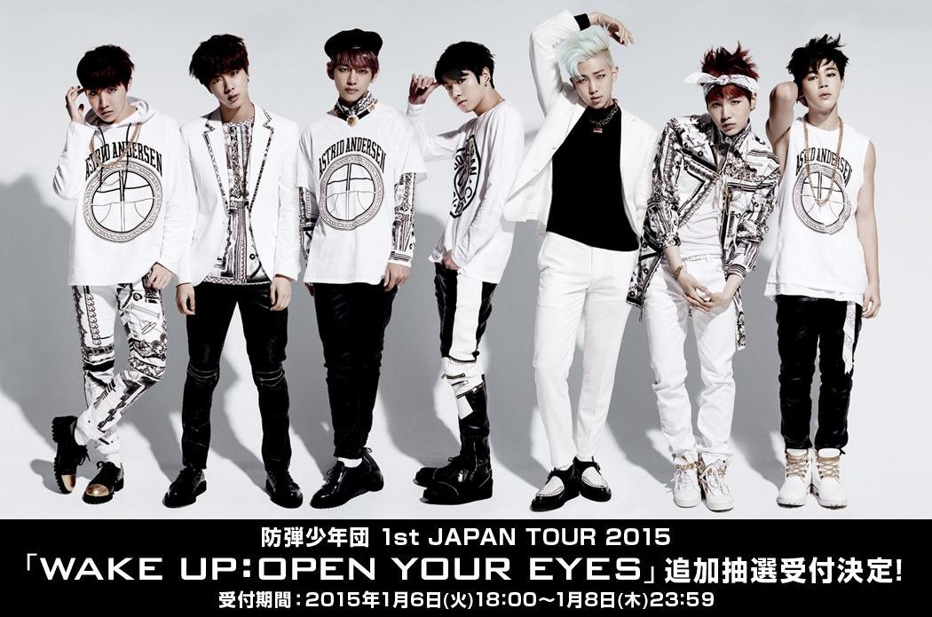 BTS 1st JAPAN showcase 処分予定 BTS JAPAN OFFICIAL SITE | NEWS | DVD「防弾少年団 1st JAPAN