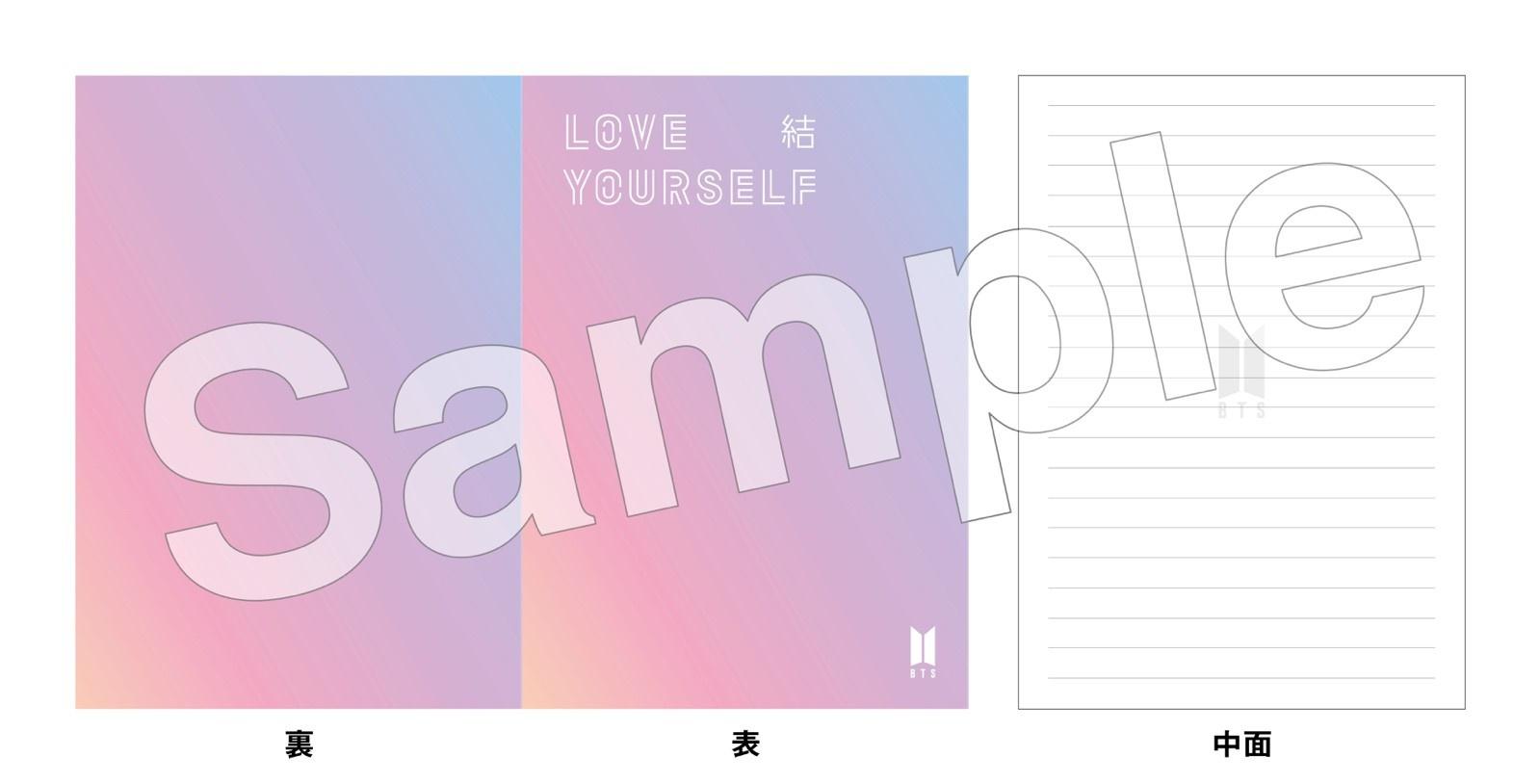 BTS JAPAN OFFICIAL SITE | NEWS | BTS最新作「LOVE YOURSELF 結