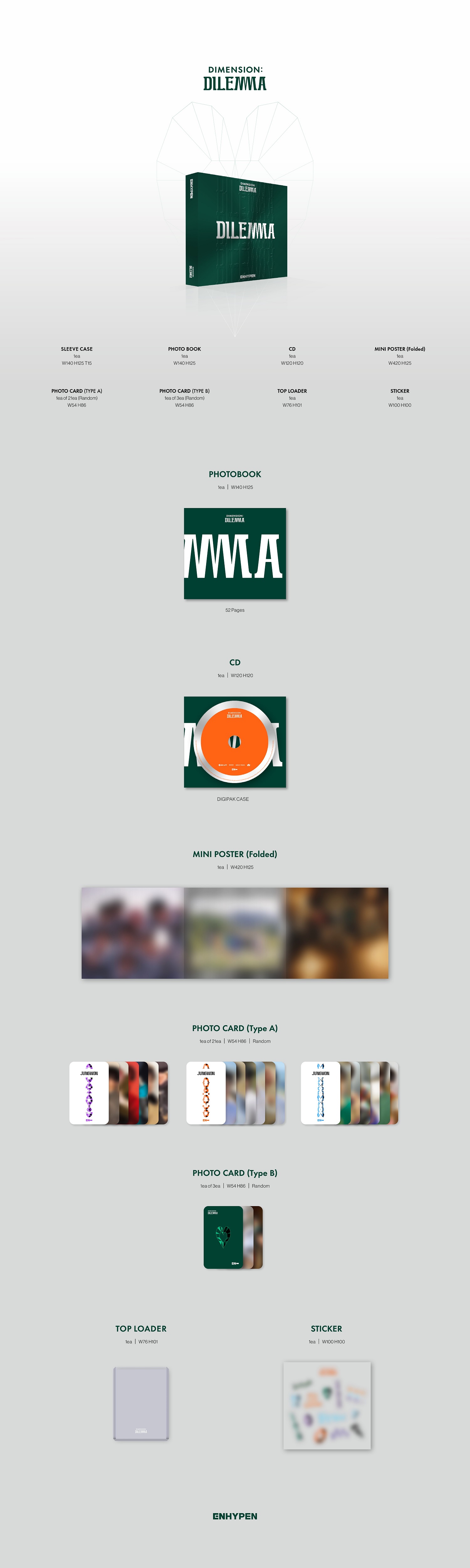 [pack]DILEMMA_ESSENTIAL_0930