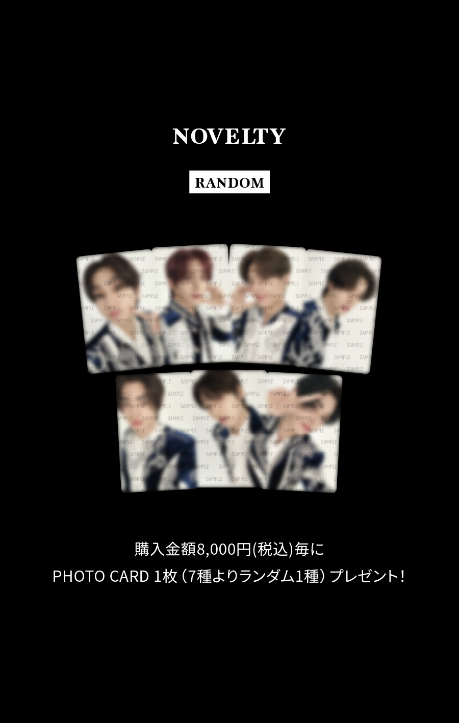 ENHYPEN FATE PLUS グッズ フーディー トレカ 7枚セット ENHYPEN World Tour FATE PLUS SEOUL ZIP-UP HOODIE Photocard
