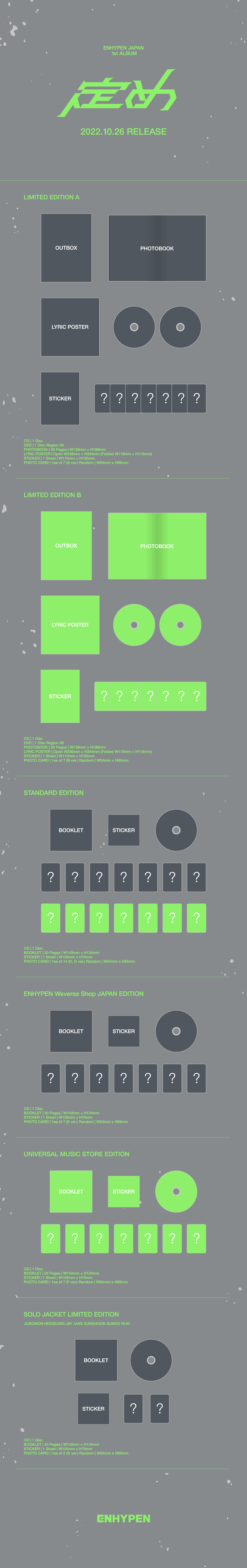 1_EN_SADAME_Packshot_Blind_All