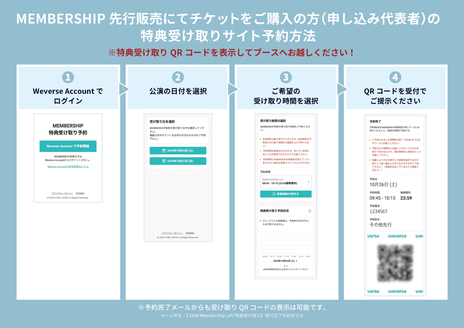 エナプとれか ENHYPEN OFFICIAL SITE | NEWS | 『ENHYPEN WORLD TOUR 'WALK THE LINE