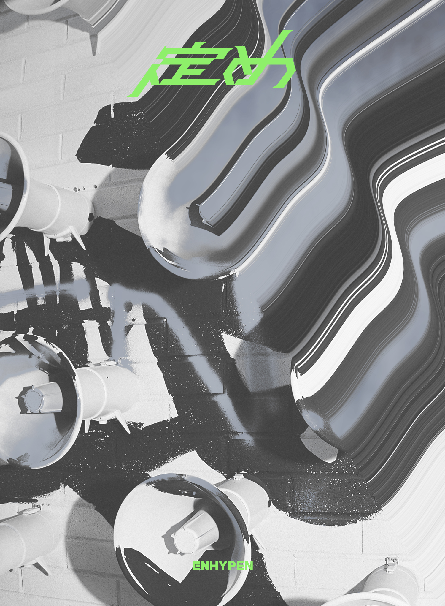 220826_txt_jacket_A_S