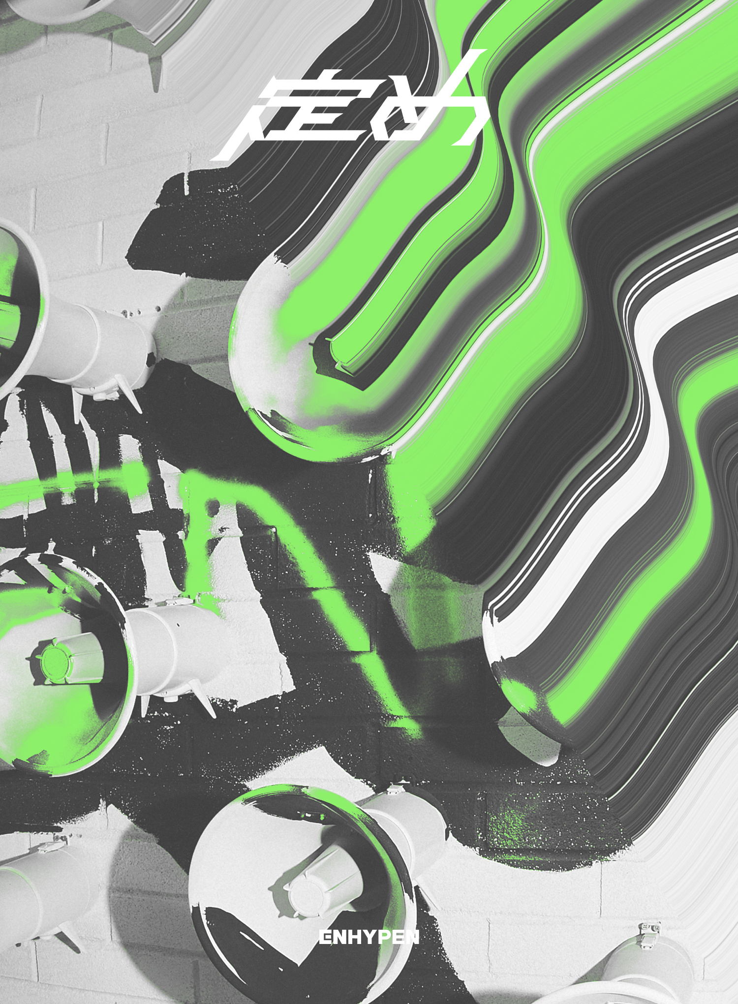 220826_txt_jacket_B_S