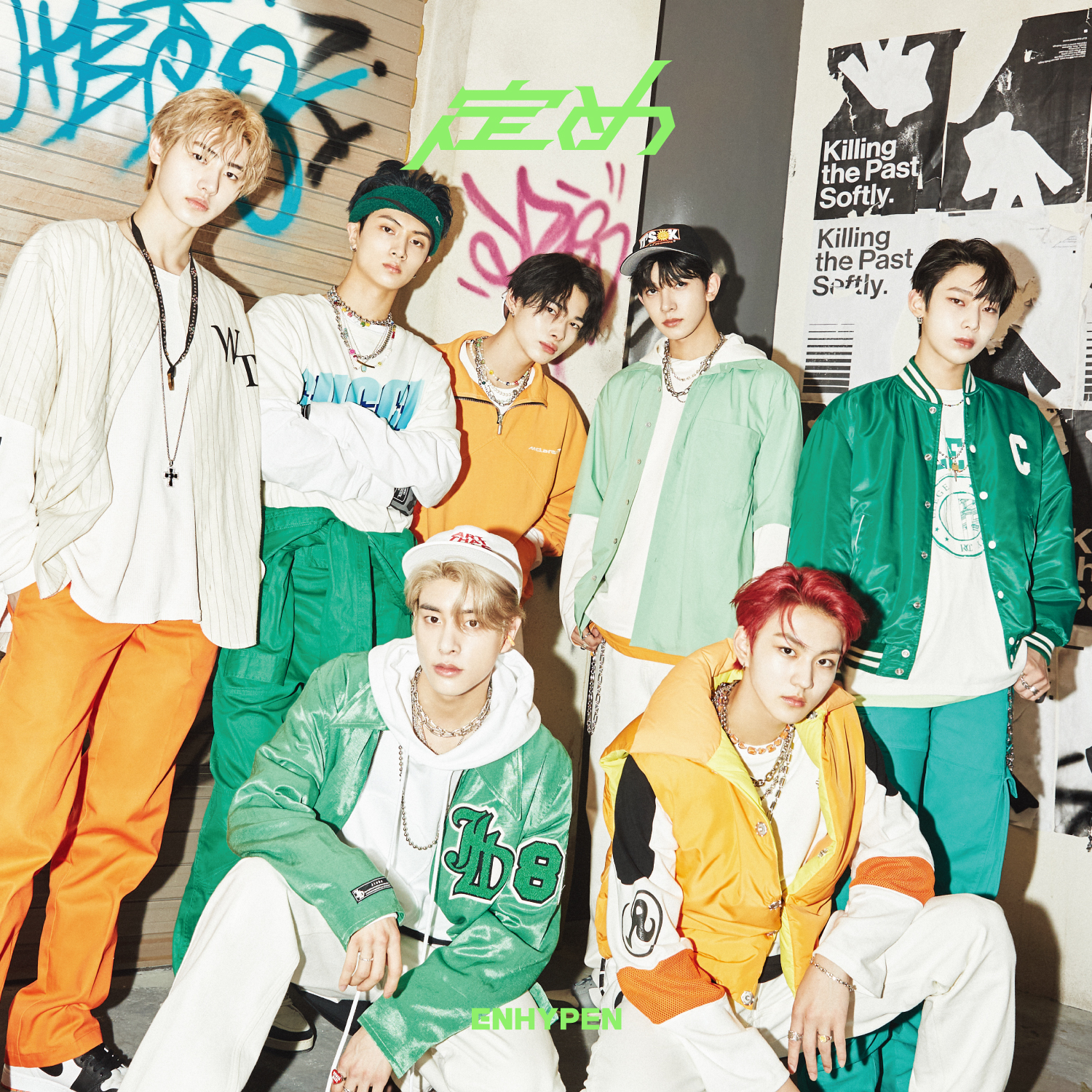 220826_txt_jacket_WEV_S