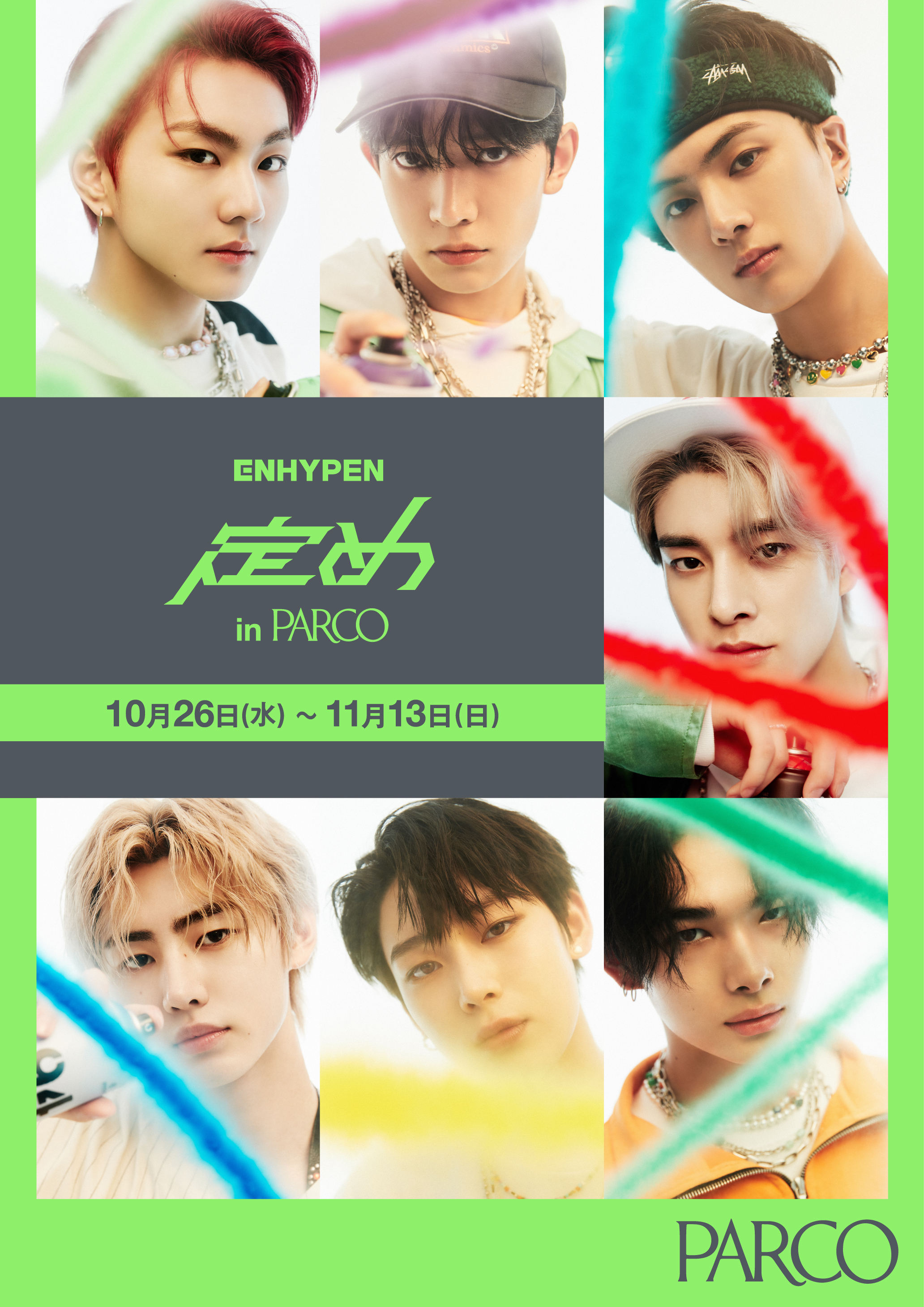 220926_EN_KV_kokuchi