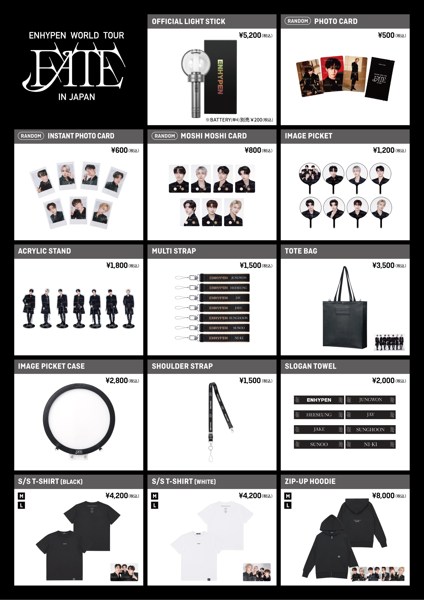230825_EN_FATE_IN_JAPAN_MERCH_LINEUP.jpg