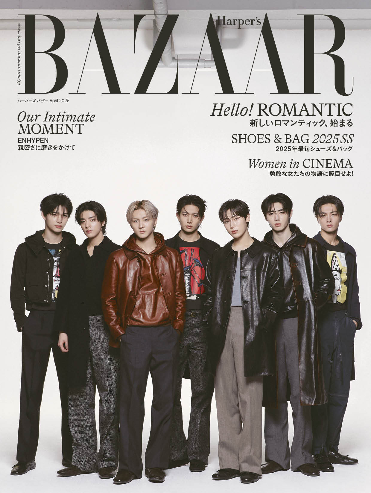 250214bazaar1