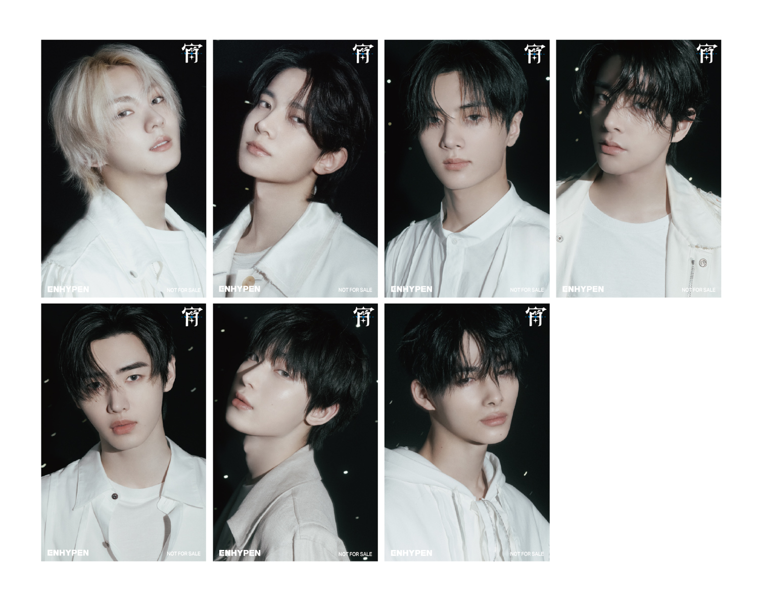 ENHYPEN OFFICIAL SITE | NEWS | ENHYPEN「Shine On Me」配信