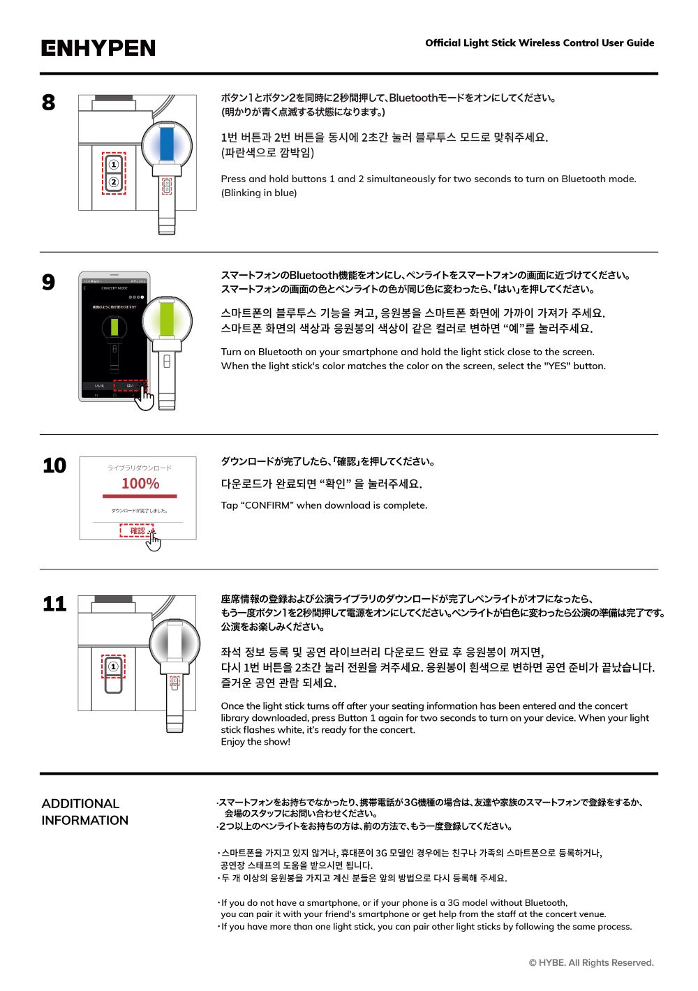 ENHYPEN ペンライト 取扱説明書付き ENHYPEN OFFICIAL SITE | NEWS | 『ENHYPEN WORLD TOUR 'FATE PLUS' IN