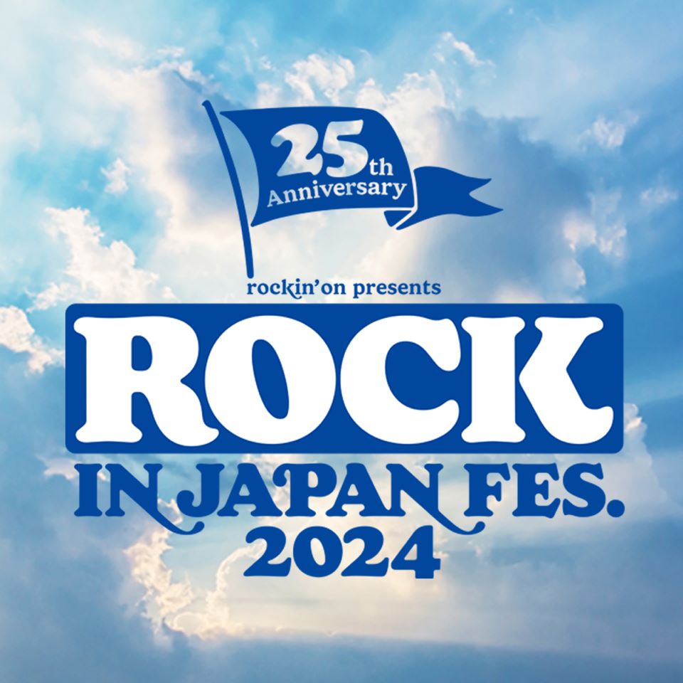 4.RIJF2024_logo画像.jpg