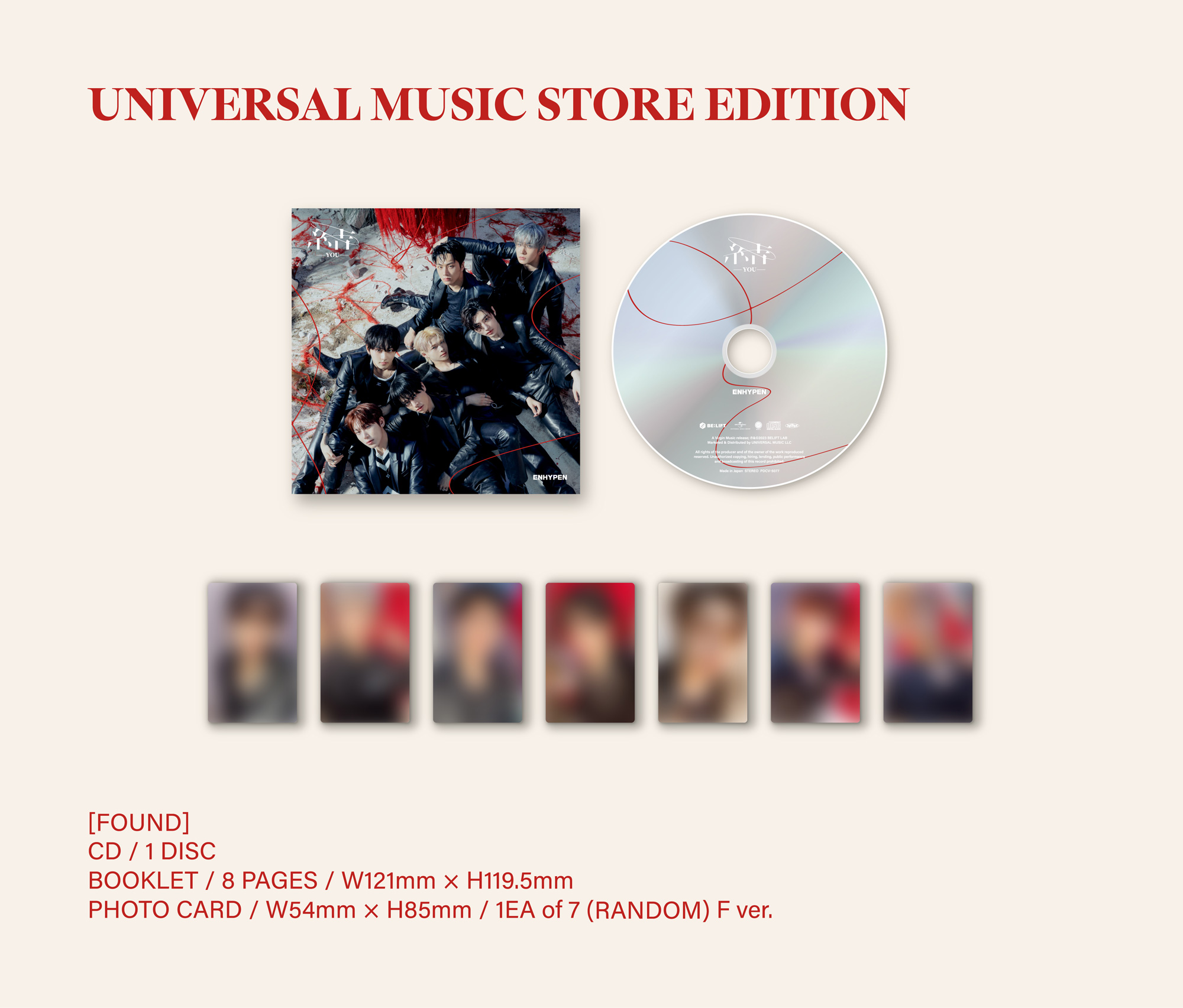 5_UNIVERSAL_MUSIC_STORE_EDITION_small.jpg