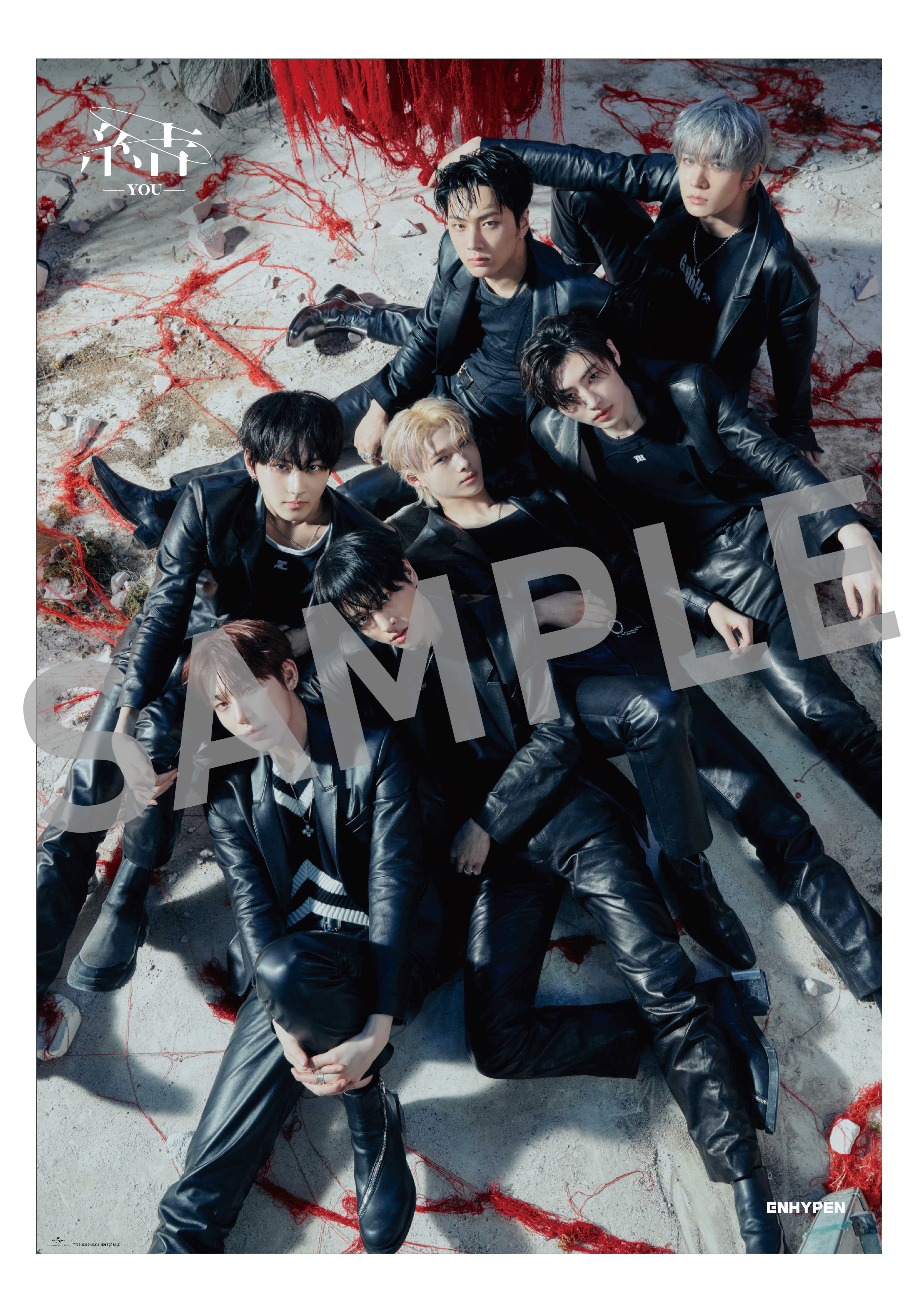 ENHYPEN OFFICIAL SITE | NEWS | 日本3rdシングル「結 -YOU-」ストア別