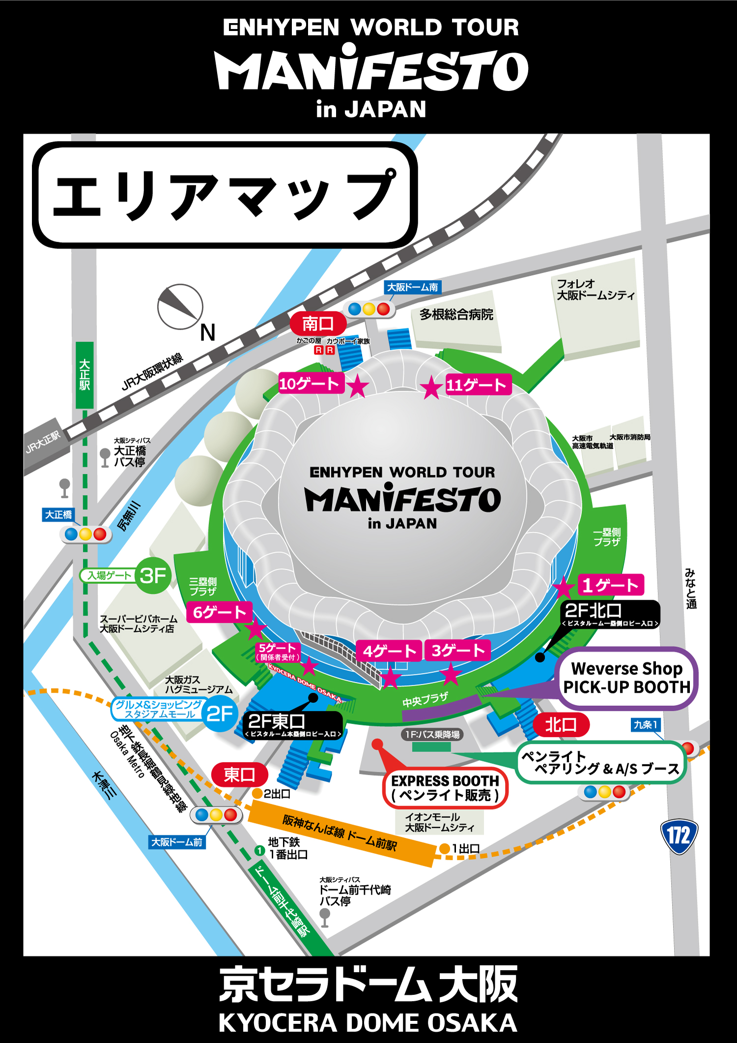 EN-_pairing_zoning_outside