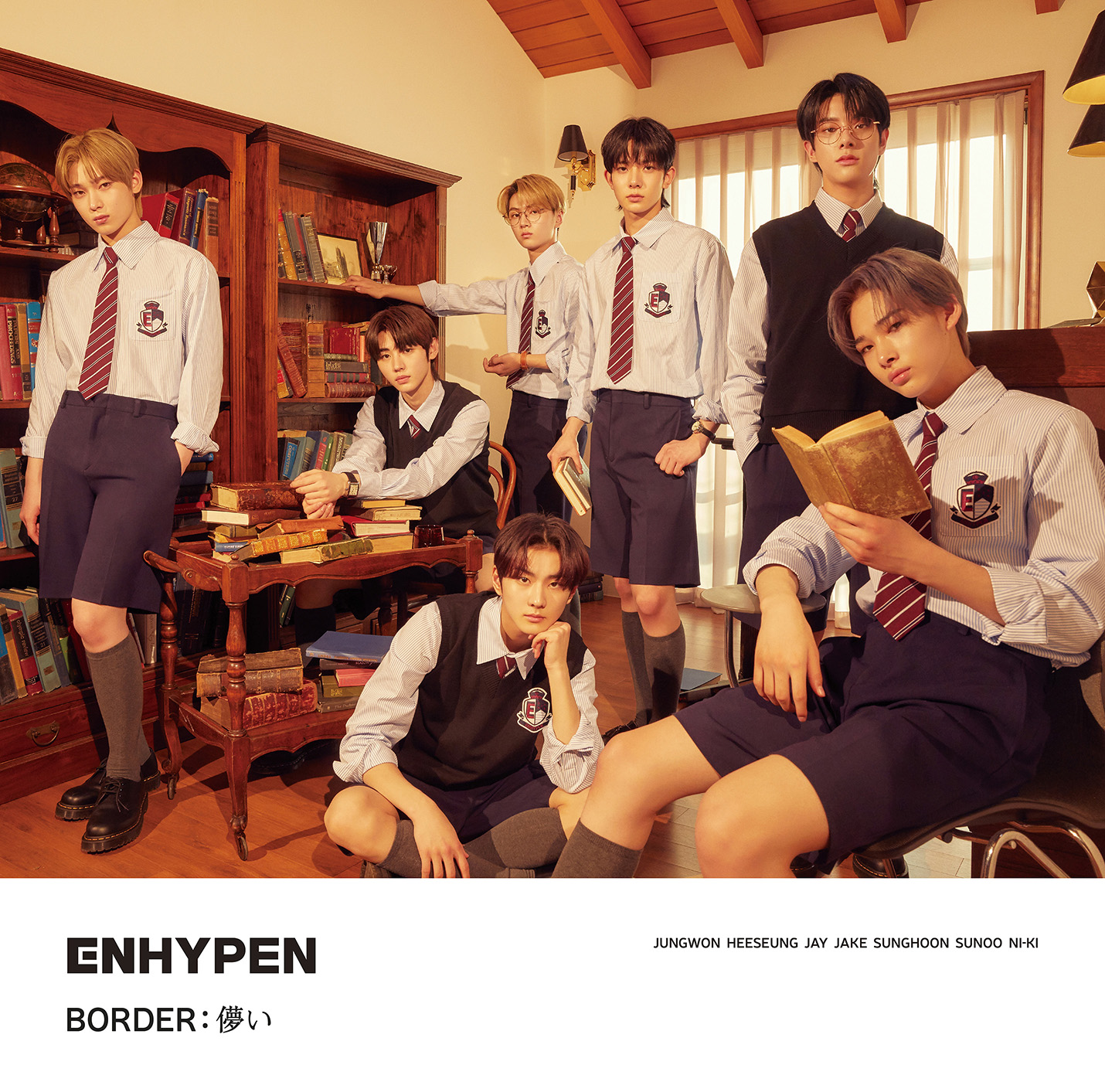 ENHYPEN OFFICIAL SITE | NEWS | 日本デビューシングル『BORDER : 儚い