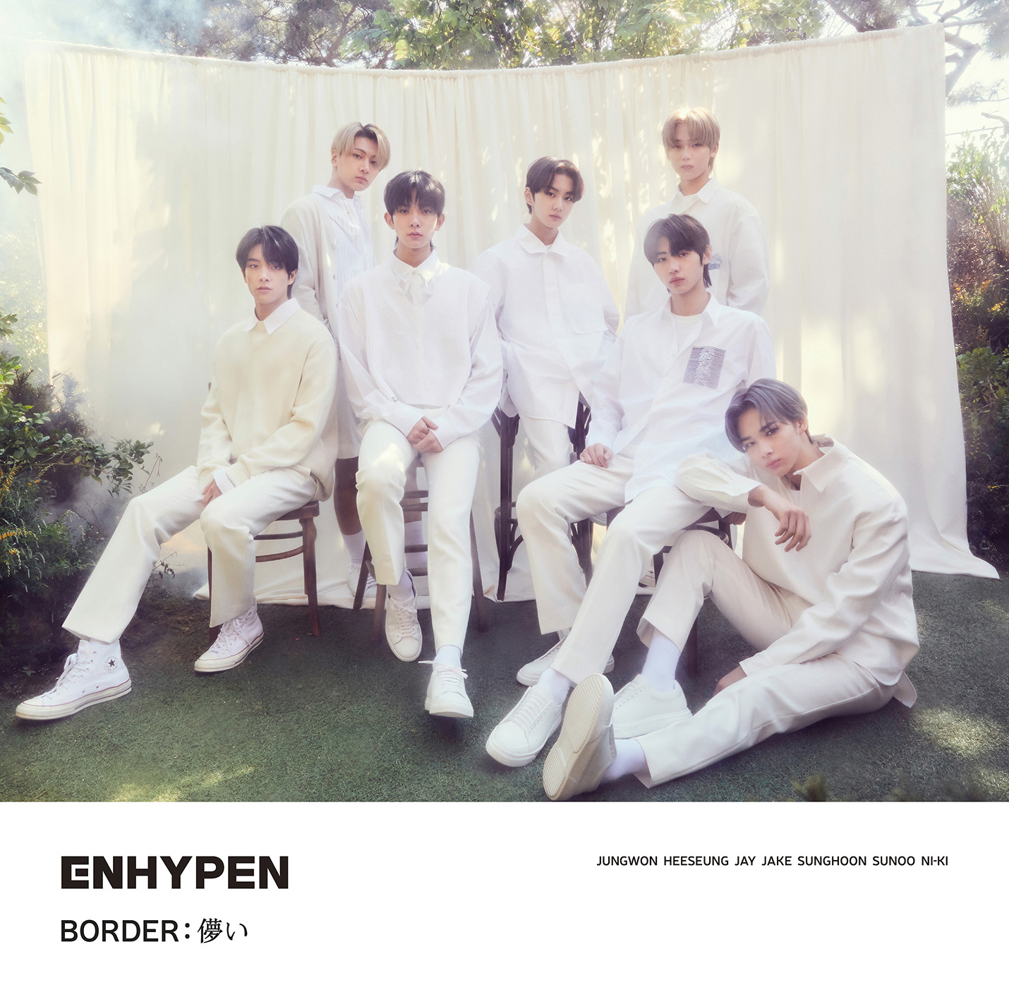 ENHYPEN OFFICIAL SITE | NEWS | 日本デビューシングル『BORDER : 儚い