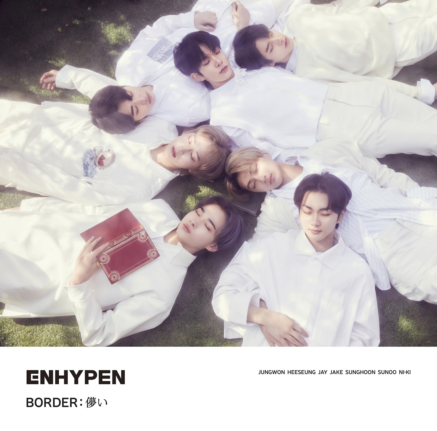 ENHYPEN OFFICIAL SITE | NEWS | 日本デビューシングル『BORDER : 儚い