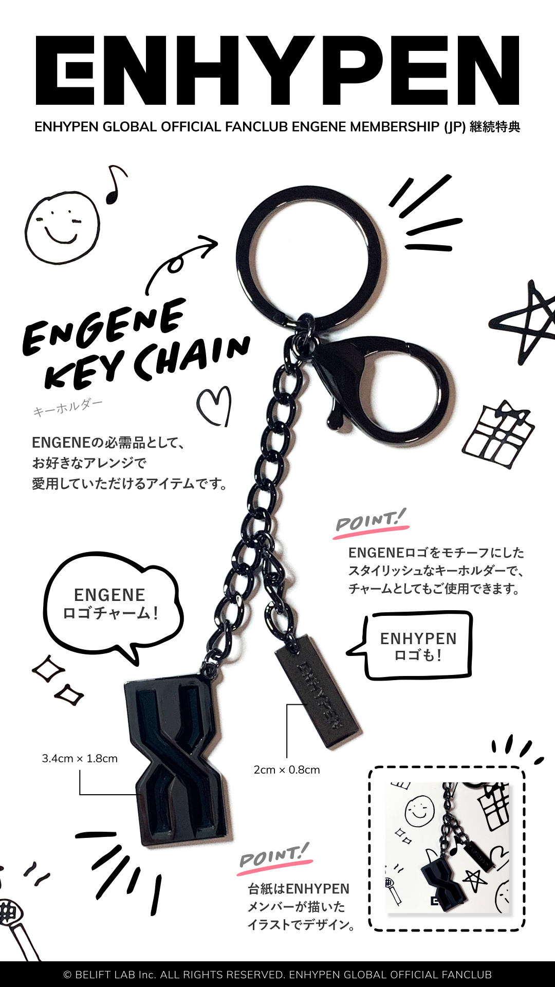 enhypen_keizoku_pr_0930