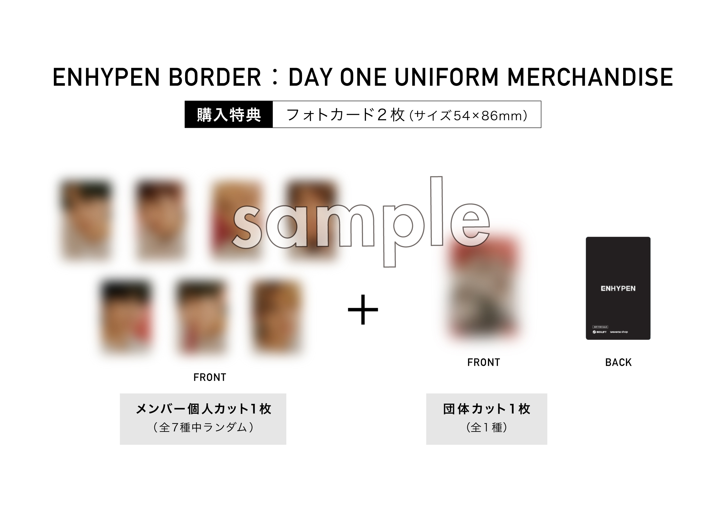 ENHYPEN OFFICIAL SITE | NEWS | ENHYPEN BORDER : DAY ONE UNIFORM