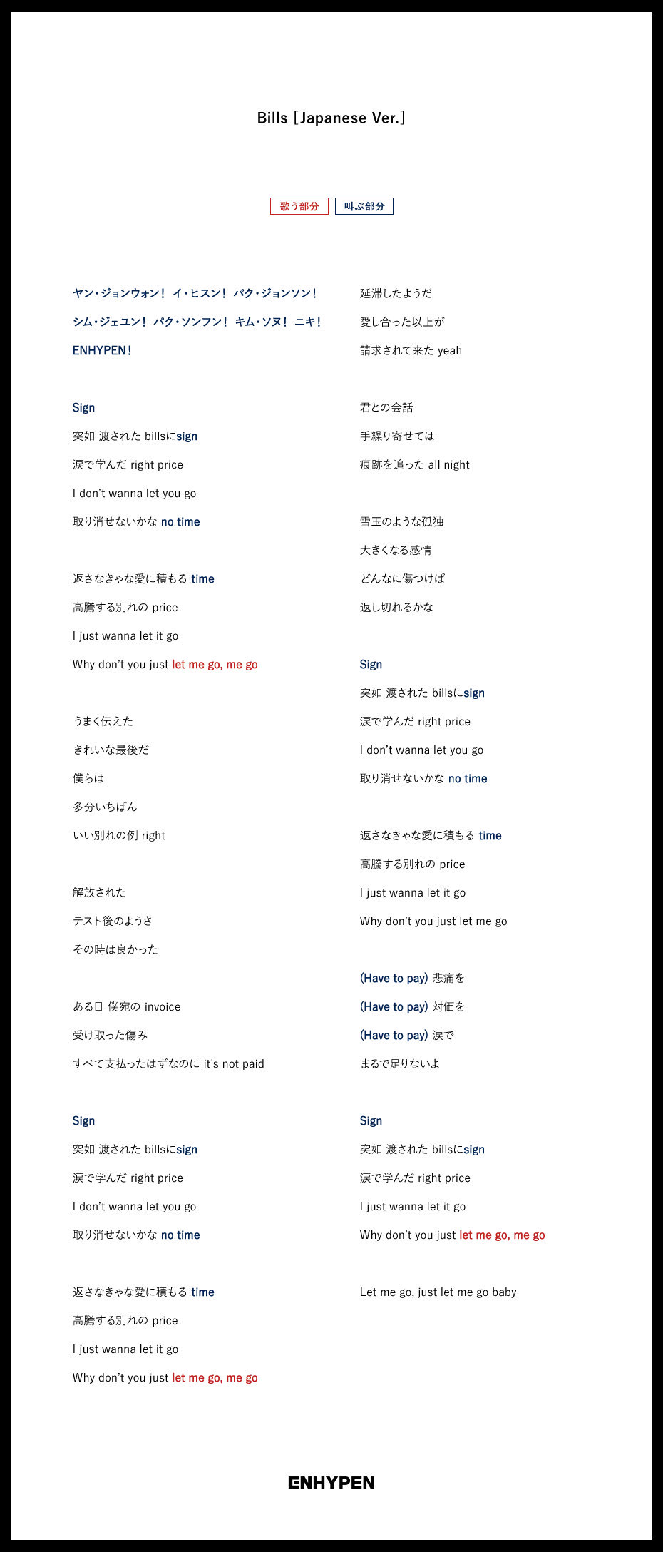 Bills [Japanese Ver.]