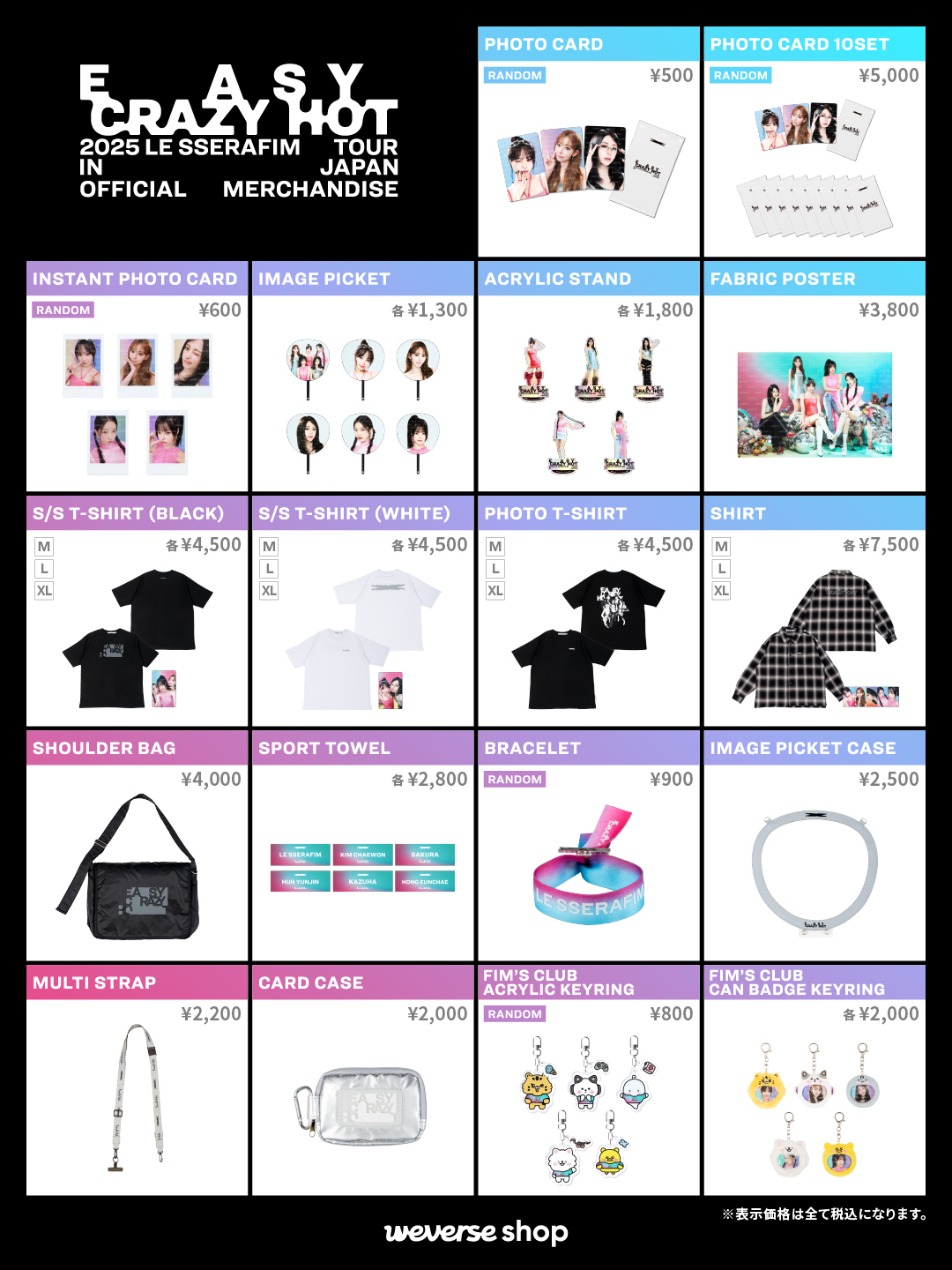 LE SSERAFIM EASY CRAZY HOT 会場限定 トレカ サクラ s-l400.jpg
