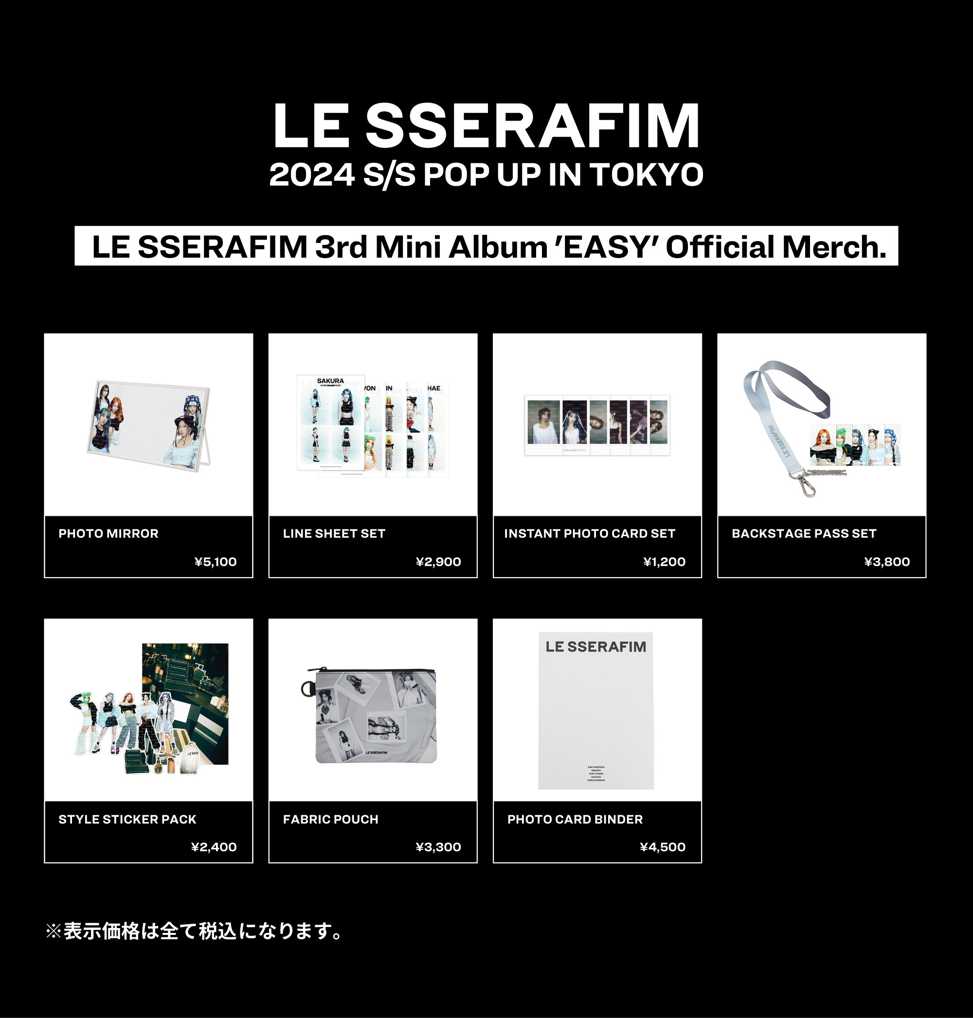 LE SSERAFIM OFFICIAL SITE | NEWS | LE SSERAFIM 2024 S/S POP UP IN