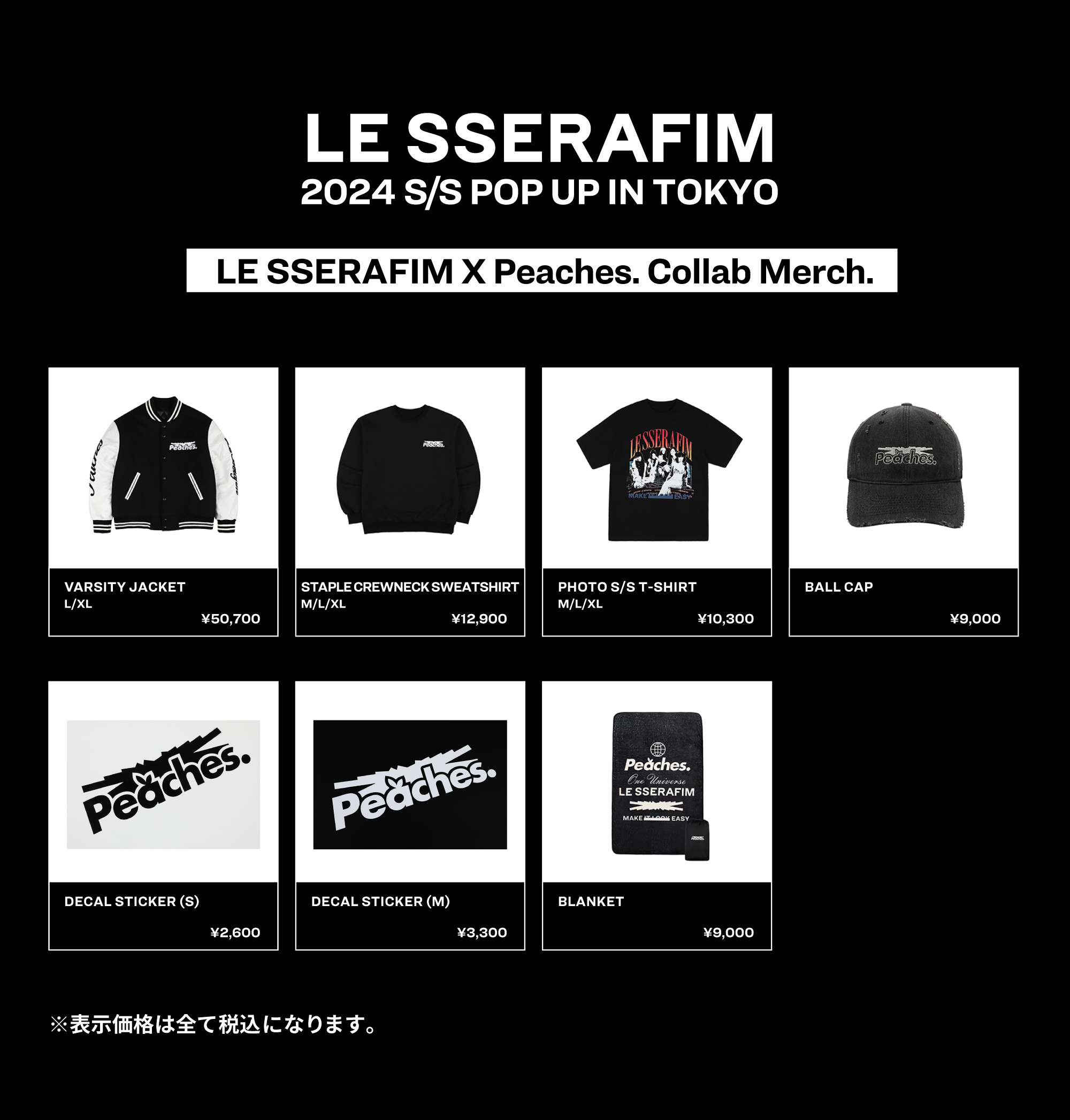 LE SSERAFIM OFFICIAL SITE | NEWS | LE SSERAFIM 2024 S/S POP UP IN