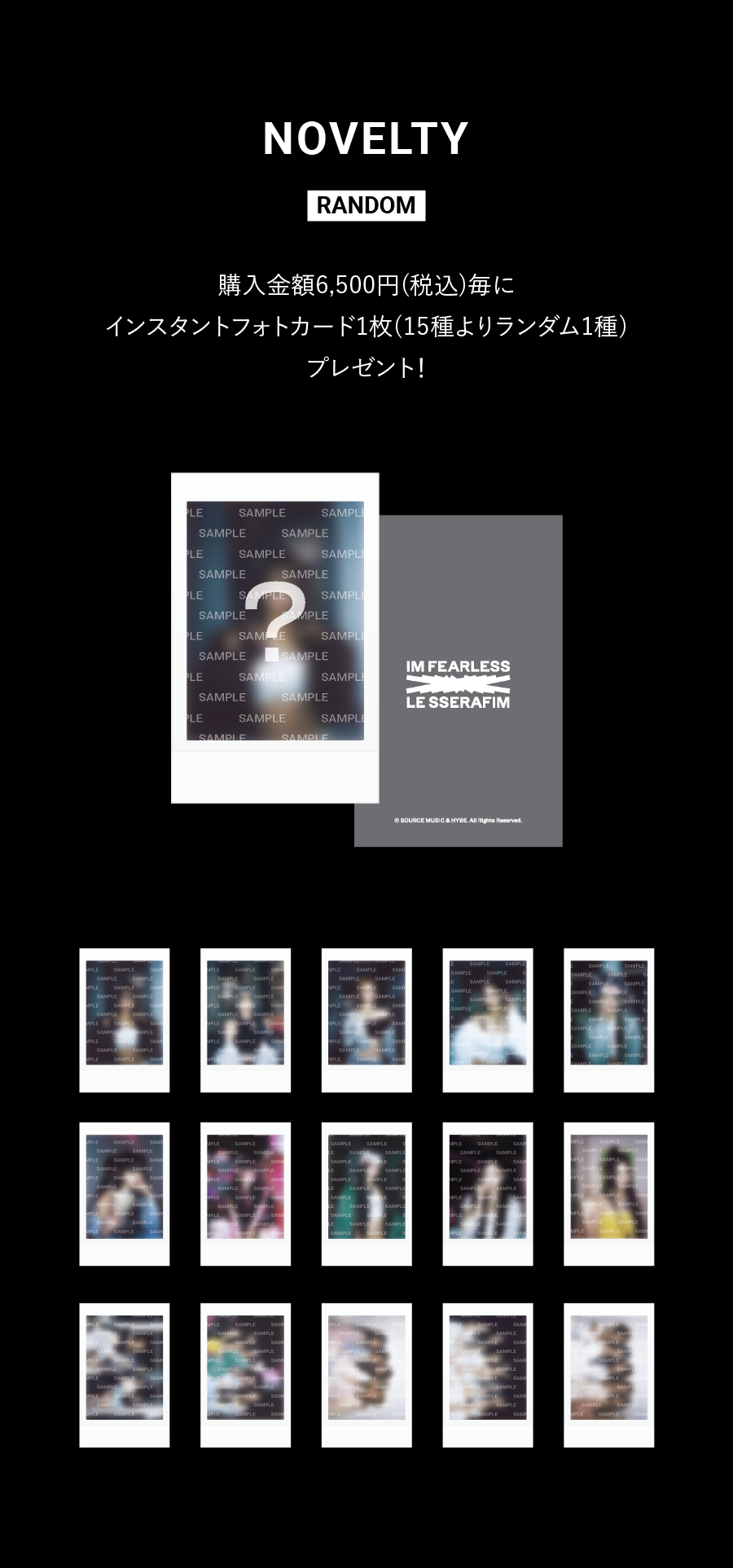 LE SSERAFIM OFFICIAL SITE | NEWS | LE SSERAFIM Official Merch